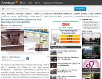 /album/%ce%ad%ce%ba%ce%b8%ce%b5%cf%83%ce%b7-%cf%86%cf%89%cf%84%ce%bf%ce%b3%cf%81%ce%b1%cf%86%ce%b9%cf%8e%ce%bd/thesprotos-diaitologos-jpg/